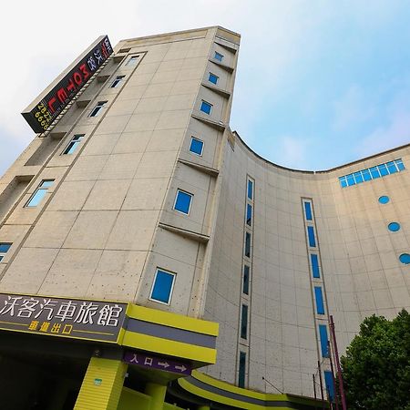 Walker Motel Taipei Dış mekan fotoğraf