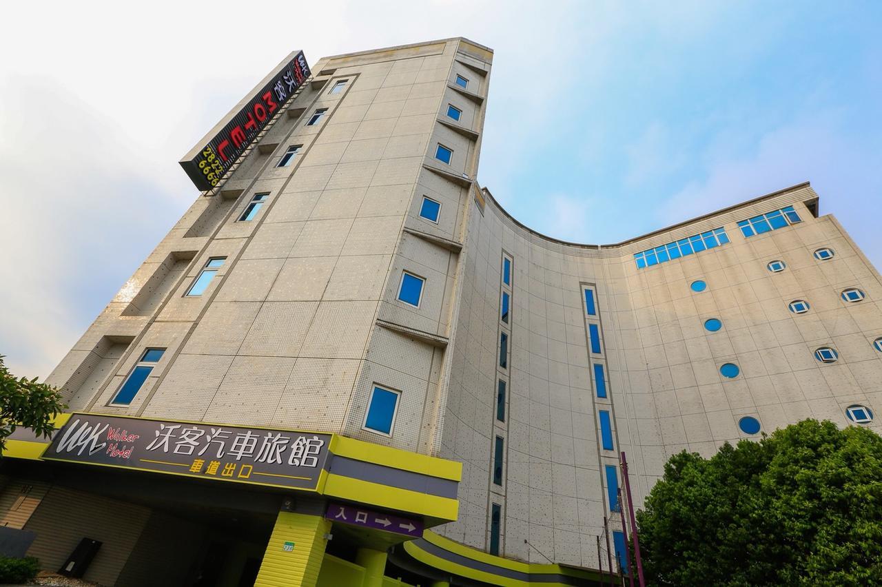 Walker Motel Taipei Dış mekan fotoğraf